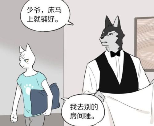 爆笑:少爷最近一直躲着男仆人,当一起看恐怖电影的时候,就更害怕狼人