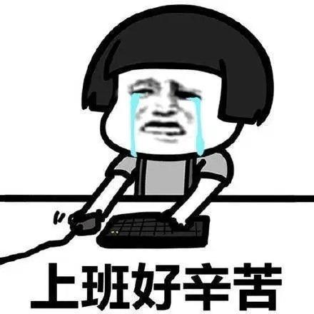 互联网人不配过双11