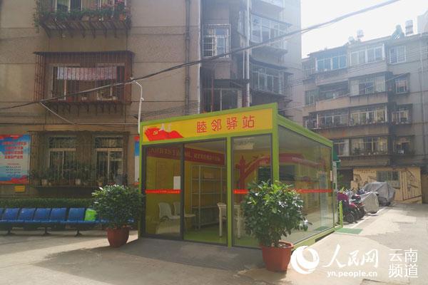 创建文明城市春城昆明润物细无声