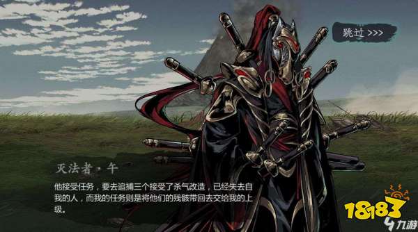 影之刃3左殇转职什么好 左殇转职推荐