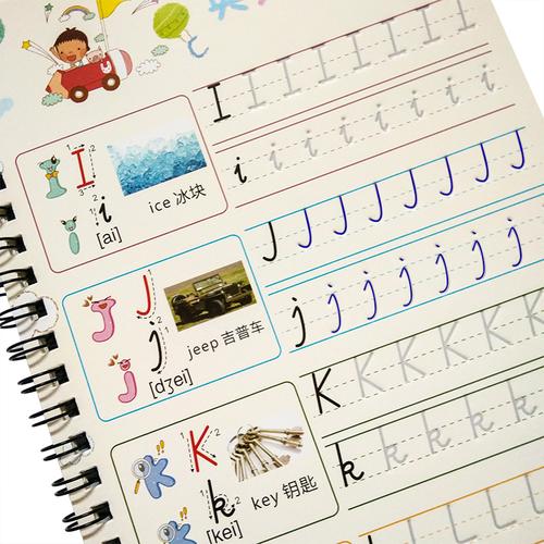 儿童学前班英文字母描红本宝宝写字练习本幼儿园英语凹槽练字帖板