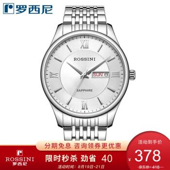 rossini罗西尼手表男国表启迪系列简约商务经典双历防水男表女表情侣