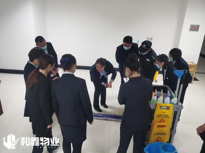 迈向更高标准:和鑫物业开展保洁技能专项培训活动_工作