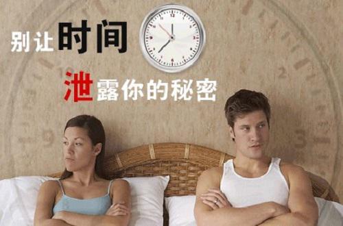早射会影响怀孕吗