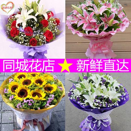 七夕情人节玫瑰百合向日葵鲜花束榆林榆阳府谷神木同城速递配送店