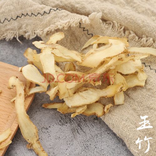 玉竹片500克正宗干货特级泡水材料湘玉竹可搭配北沙参麦冬煲汤