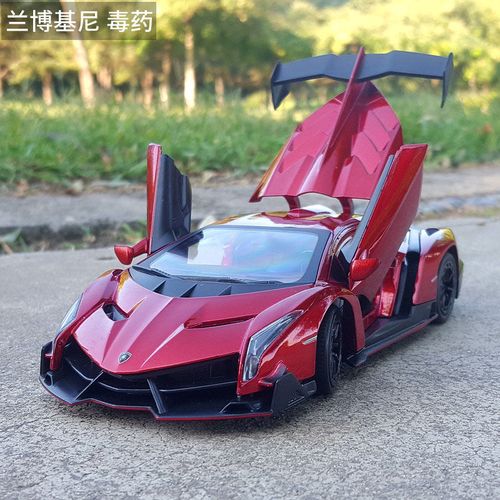 1:24兰博基尼毒药合金汽车模型开门原厂仿真金属车模