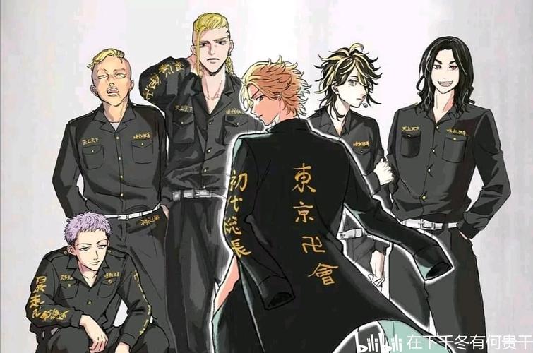 东京卍会