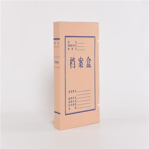无酸纸档案盒 国产无酸纸档案盒专业定制 长期供应 文芳档案