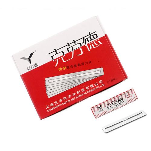 一次性剃须刀还是克劳德刀片的好