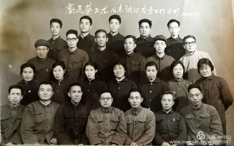 《太原十中老三届师生大联欢礼赞》