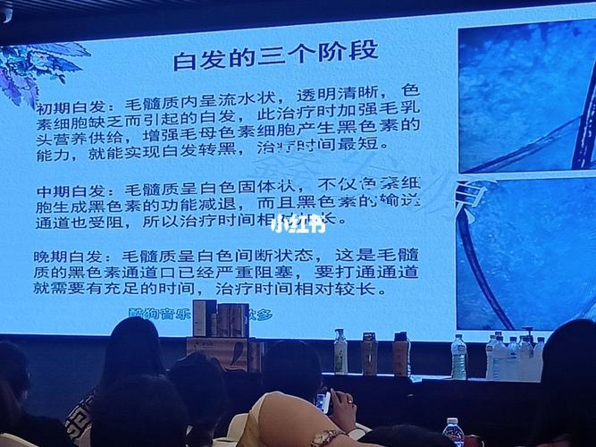 白发的三个阶段_养生_健康知识科普_医疗健康_医疗