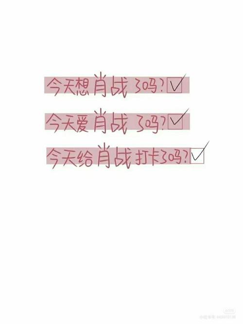 专属肖战手机壁纸喜欢的话别忘了收藏关注点赞哦~ 我会持续更新的哟也
