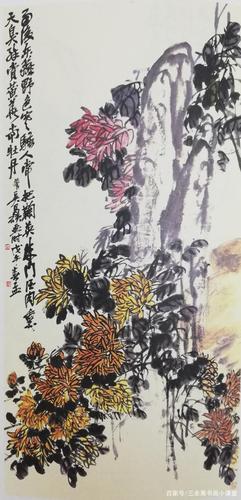 吴昌硕写意菊花欣赏