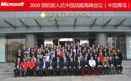 华清远见应邀出席微软峰会及arm技术研讨会