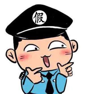 日前,这名假警察被宜兴法院以 诈骗罪依法判处有期徒刑四年三个月.