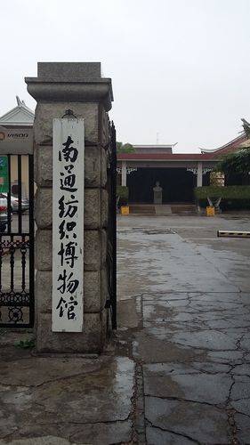 【携程攻略】南通南通纺织博物馆景点,1,位于南通市区