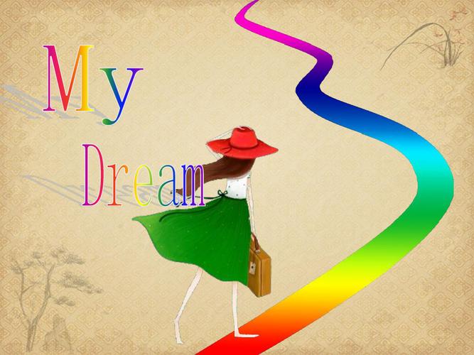 我的梦想,英语ppt 精品 ppt课件