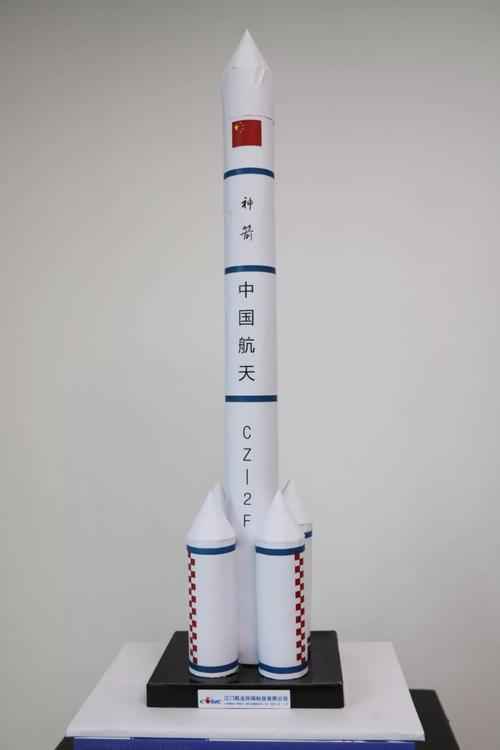 《神箭模型》江航公司--皮凌云,邓本道手工类(二)《浩瀚星空 无限航天