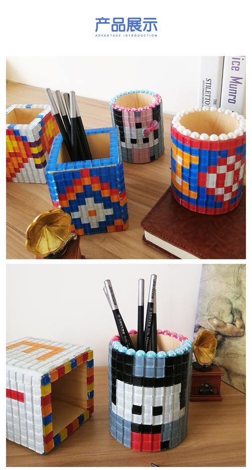 diy手工马赛克笔筒装饰品材料包自制作创意儿童幼儿园
