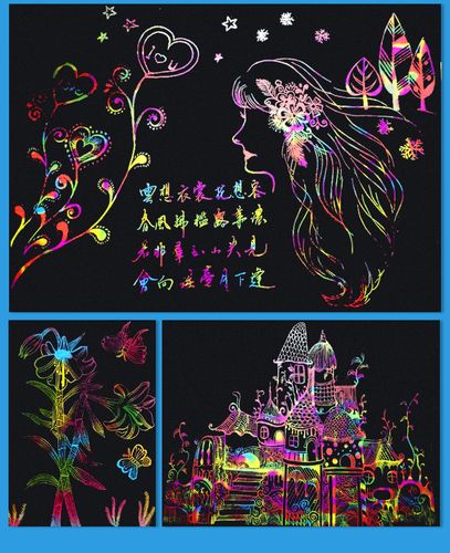 8k儿童diy手工a4创意刮刮画安全环保炫彩刮画纸刮画本 16k刮蜡纸