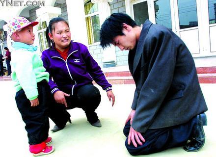 狠心父亲给儿下跪.