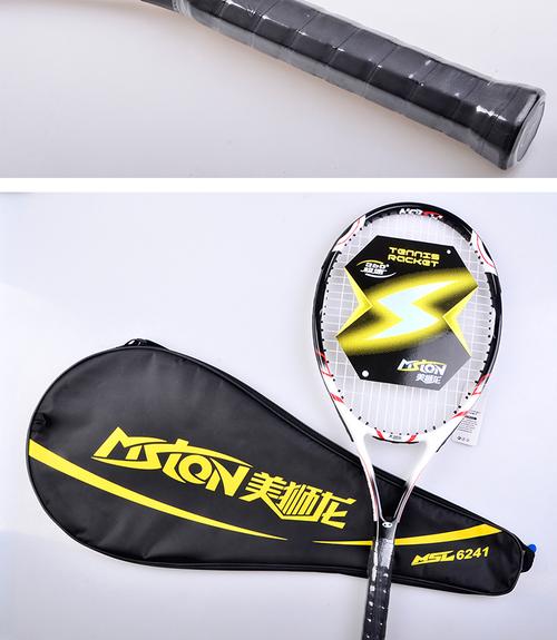 正品初学网球拍男女单人网球训练球拍美狮龙训练学生上课通用