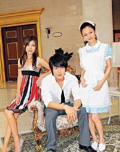 《公主小妹》