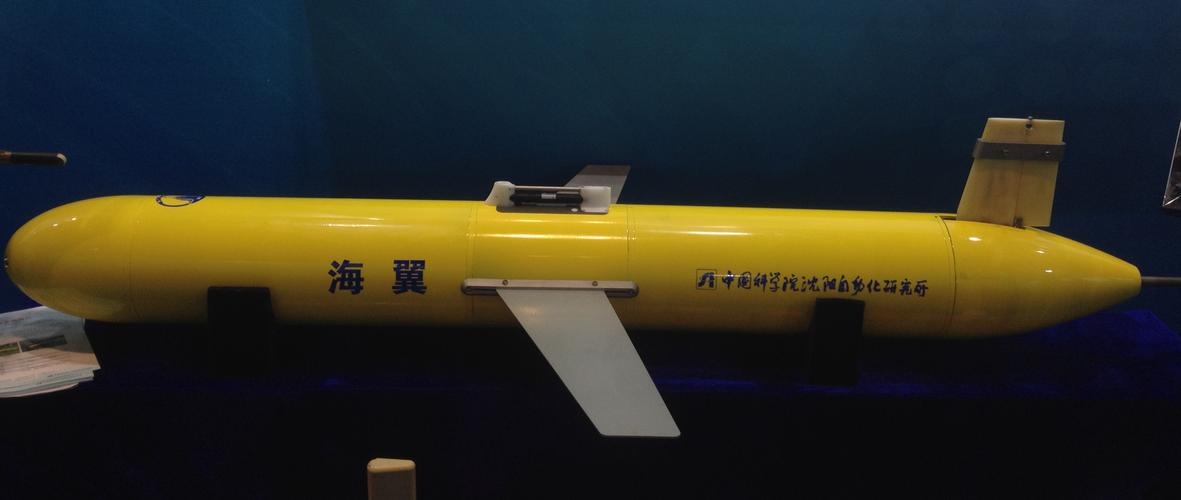 "海翼"号水下滑翔机