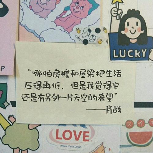 手写文字背景图头像壁纸爱豆语录肖战语录