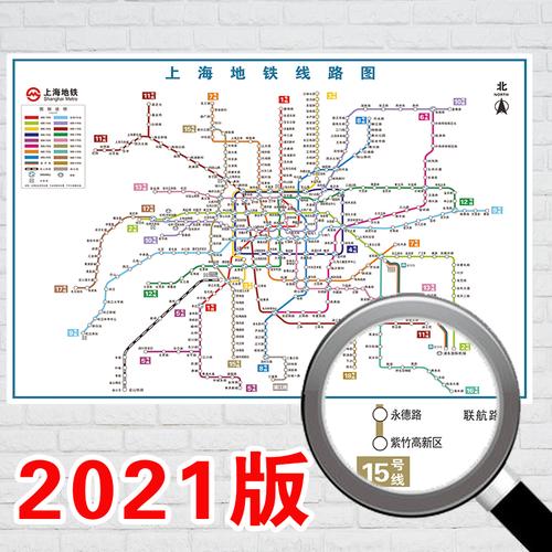 2022版北京上海地铁换乘线路图海报轨道交通出行图挂图规划图定制
