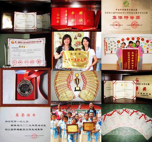 中科院幼儿园以"促进儿童发展为本"的办园理念,以"爱心,专注,倾听