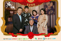 《为了你》端午节将播,错过导演余翠华的这些安利会很吃亏哦