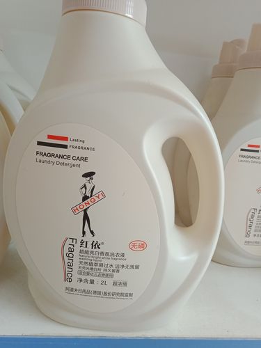 阿道夫洗衣液9.9元