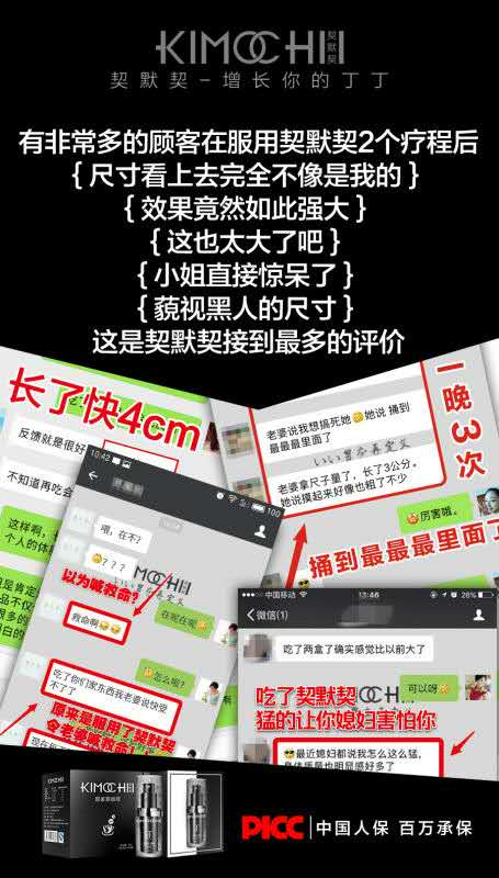 契默契使用者真实讲诉阿月,契默契阿月的真实反馈