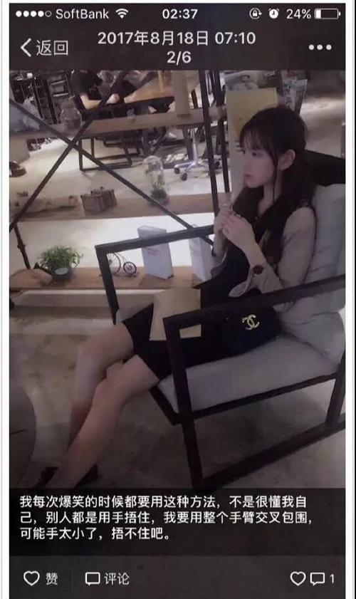 抖音裴珠泫费尽心思骗了10000块钱被喷到退网,值得吗?