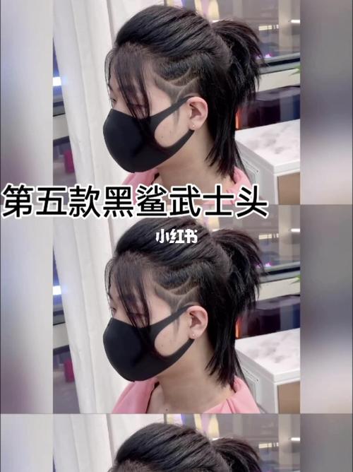 狼尾武士头_狼尾_男士发型_发型_男士发型参考_时尚