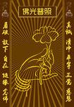 佛光普照手拿莲花玄关背景墙
