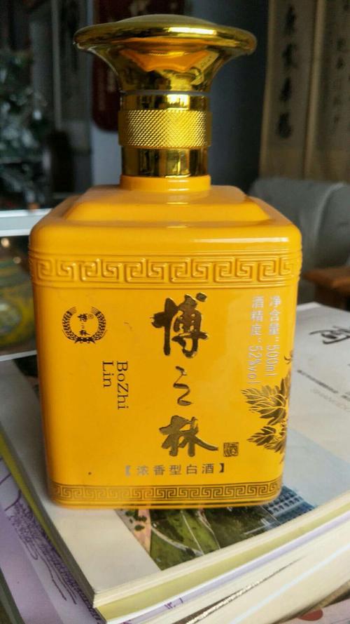 京九酒厂之博之林酒