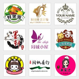 淘宝鞋店店铺头像素材