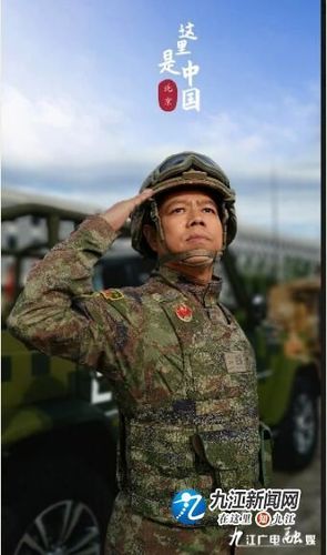 何纪抗少将九江朋友圈刷屏驰过长安街我深深为祖国感到光荣