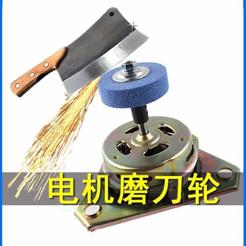 洗衣电机改装砂轮机磨刀沙轮转接连接杆固定变径轴套