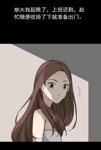 细思极恐