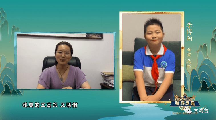 唱将云集| 参赛选手:李博阳 秦腔《三滴血》选段_比赛_年纪_卫视