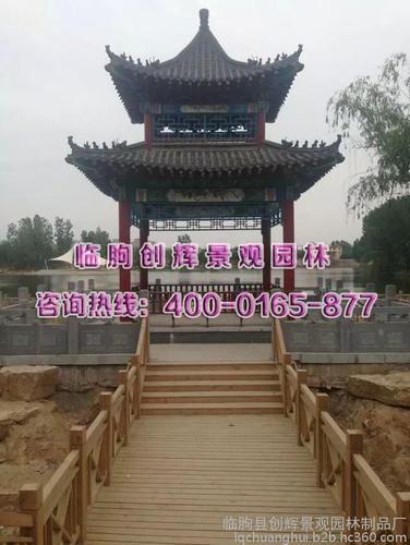 混凝土凉亭 新型水泥凉亭 水泥仿木凉亭厂家