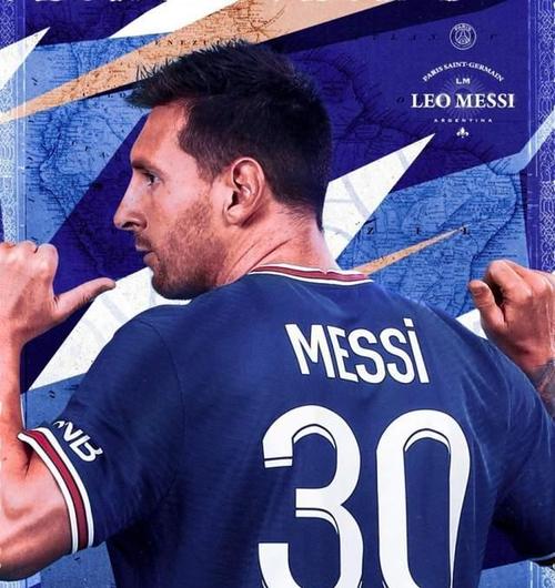 梅西加盟大巴黎,身穿30号球衣,巴萨准备买