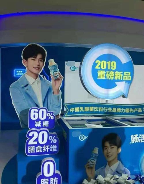 这是一款乳酸菌产品,也是隶属于千玺所代言的酸奶乳制品品牌,与千玺之