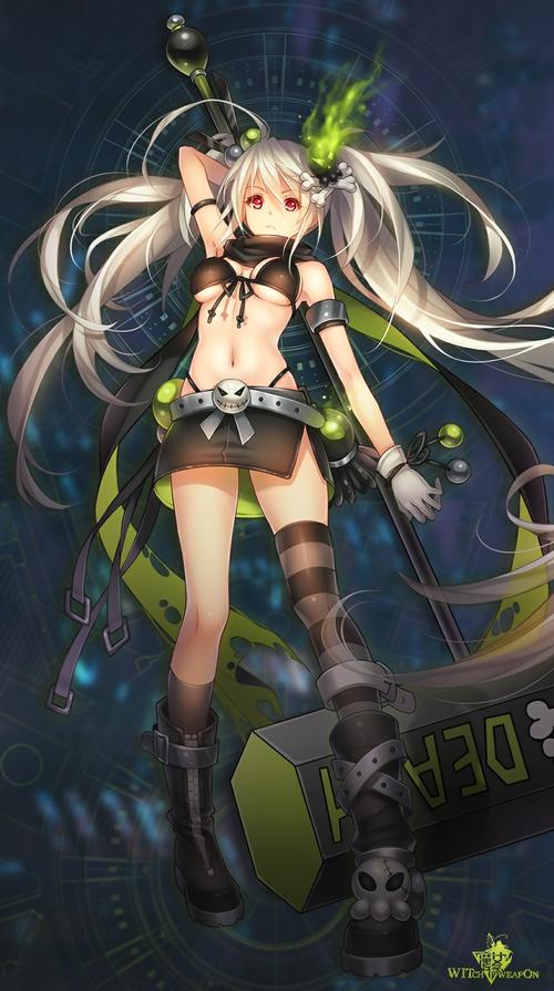 魔女兵器图集五
