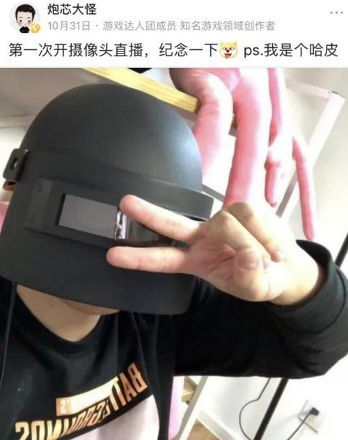 炮芯大怪露脸人气秒破百万粉丝系统会不会瘫痪