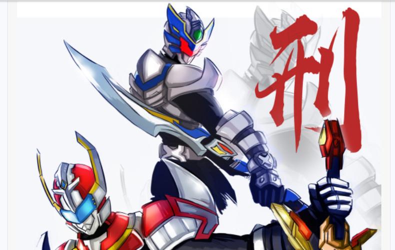 铠甲勇士:刑天飞影回归海报公开,无比酷炫,金刚铠甲确认缺席!